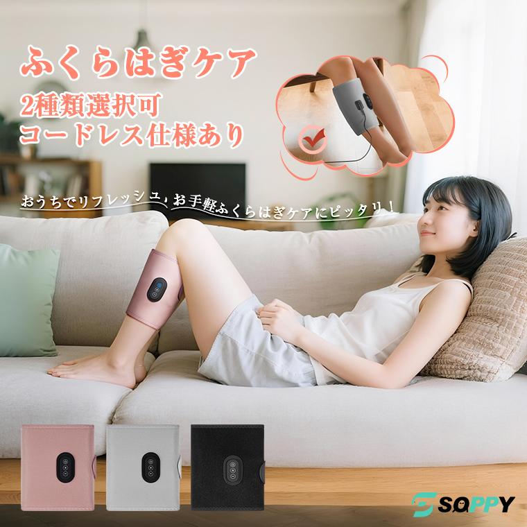 SOPPY 【6,980円→4,980円4時間特売】マッサージ器 足 小型 軽量