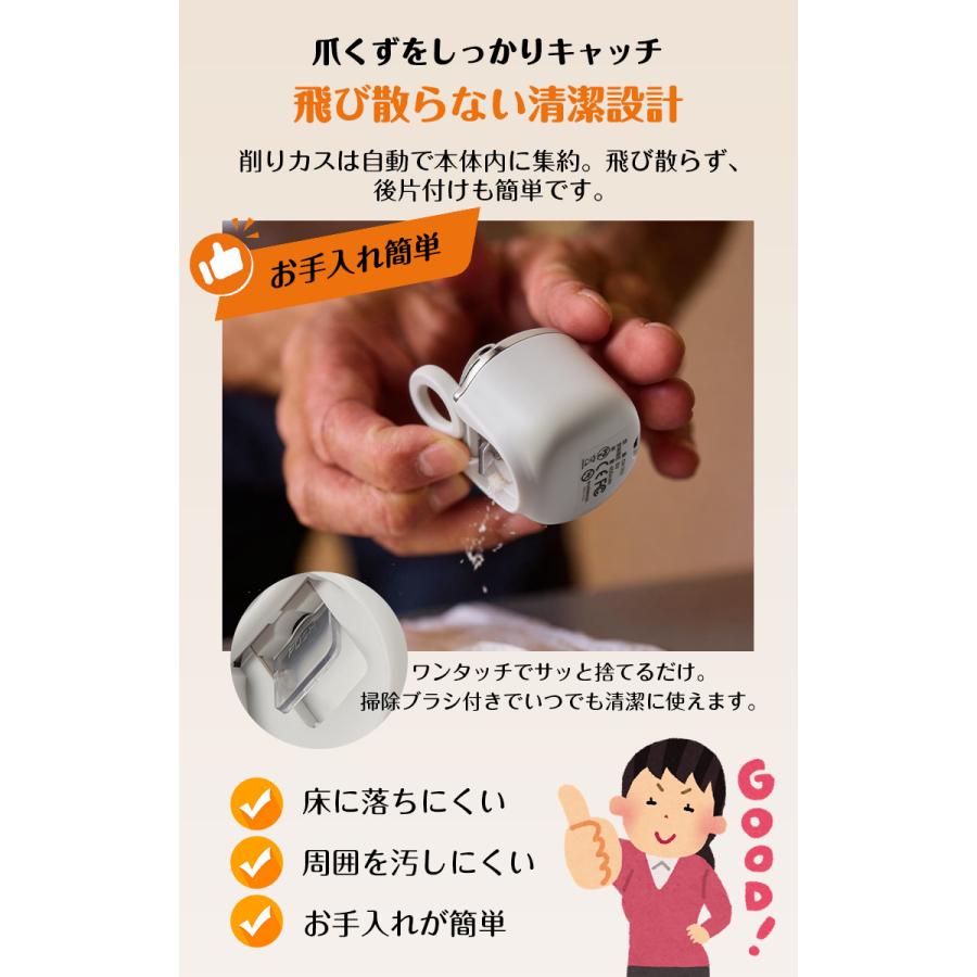 3,680円→2,980円6時間限定】爪切り 電動 高齢者 足爪 介護 3倍拡大鏡