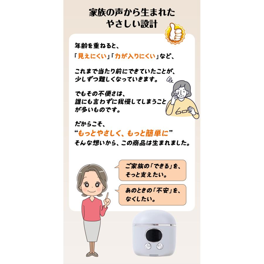 【3,680円→2,990円6時間限定】爪切り 電動 高齢者 足爪 介護 3倍拡大鏡 LEDライト 電動つめきり 赤ちゃん USB充電子供静音 2in1 爪磨き 爪やすり 爪ケア 父の日 |  | 18