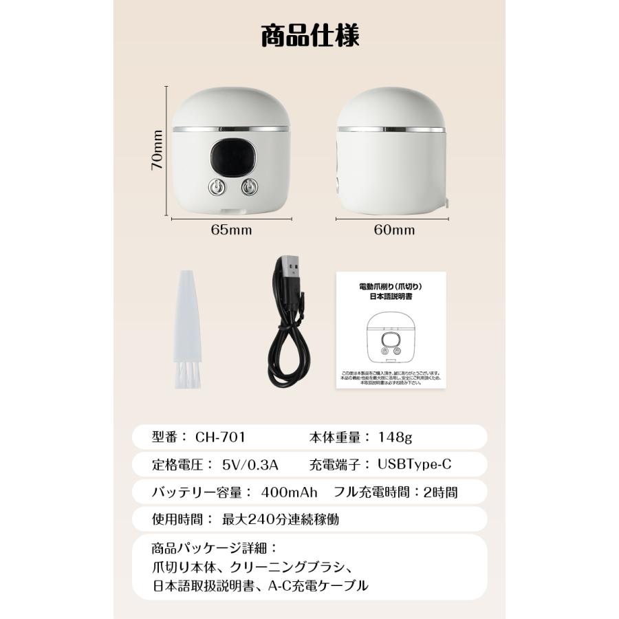 【3,680円→2,990円6時間限定】爪切り 電動 高齢者 足爪 介護 3倍拡大鏡 LEDライト 電動つめきり 赤ちゃん USB充電子供静音 2in1 爪磨き 爪やすり 爪ケア 父の日 |  | 22
