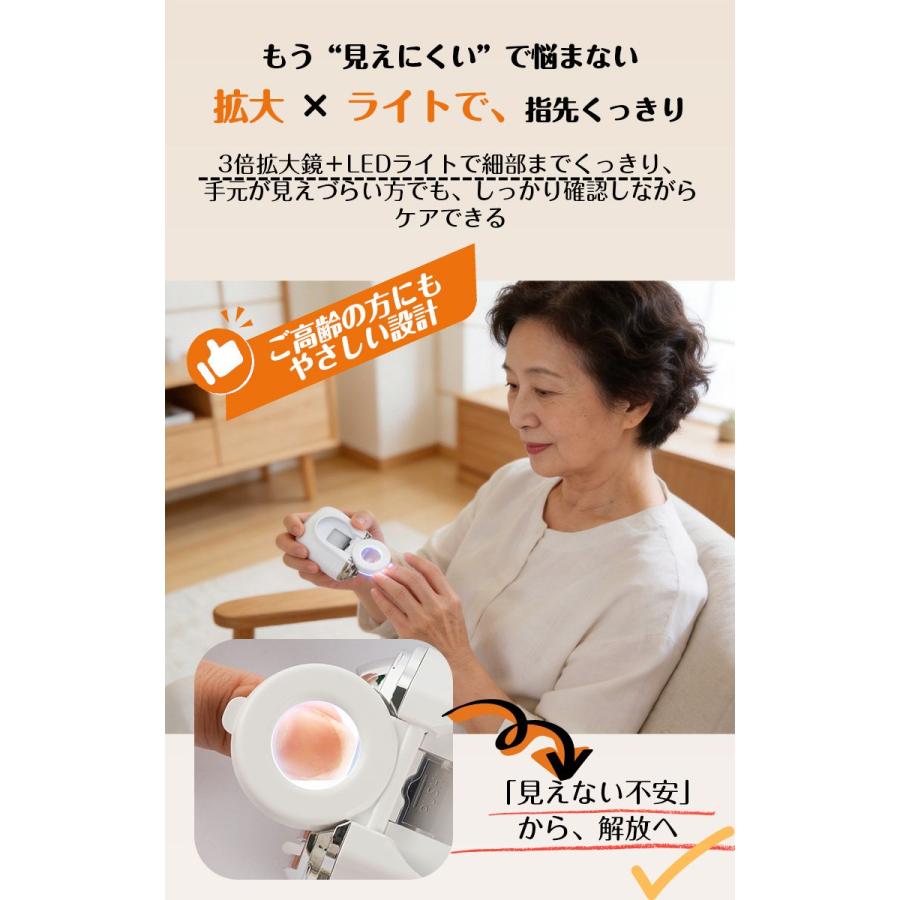 【3,680円→2,990円6時間限定】爪切り 電動 高齢者 足爪 介護 3倍拡大鏡 LEDライト 電動つめきり 赤ちゃん USB充電子供静音 2in1 爪磨き 爪やすり 爪ケア 父の日 |  | 09