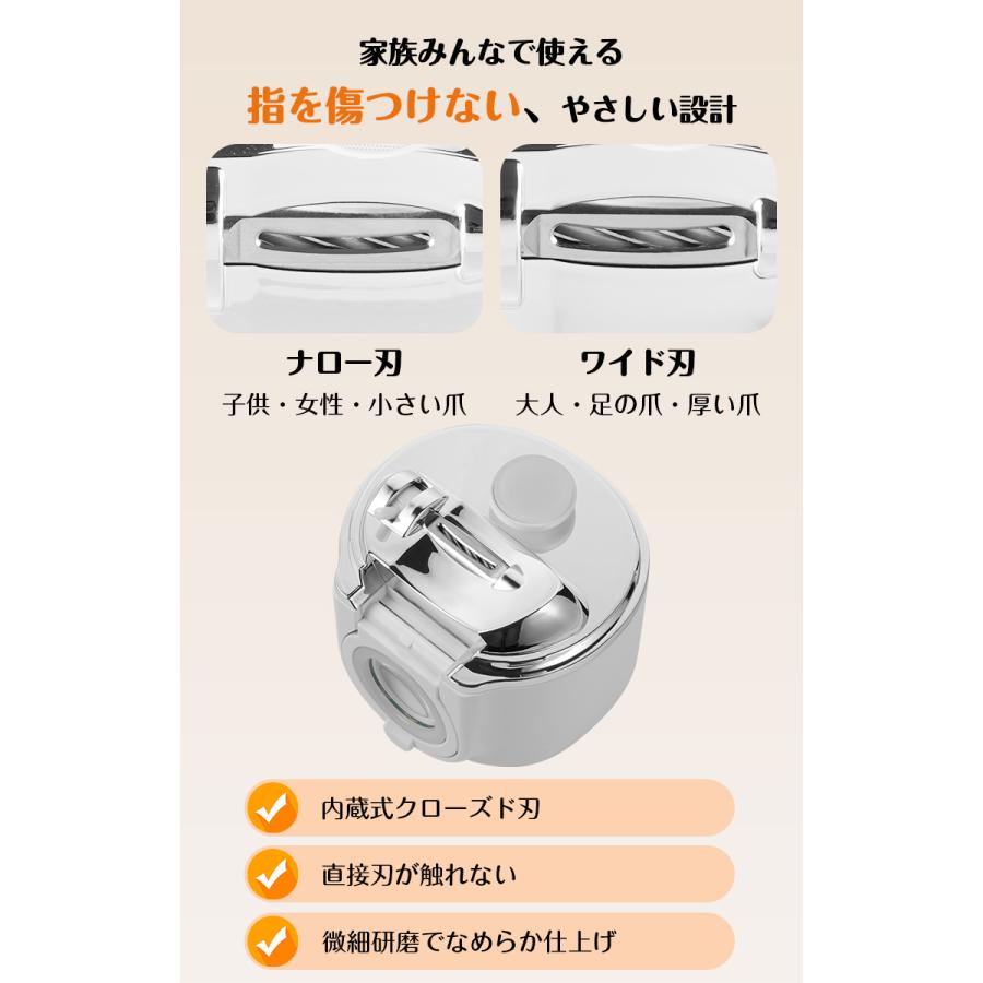 【3,680円→2,990円6時間限定】爪切り 電動 高齢者 足爪 介護 3倍拡大鏡 LEDライト 電動つめきり 赤ちゃん USB充電子供静音 2in1 爪磨き 爪やすり 爪ケア 父の日 |  | 11