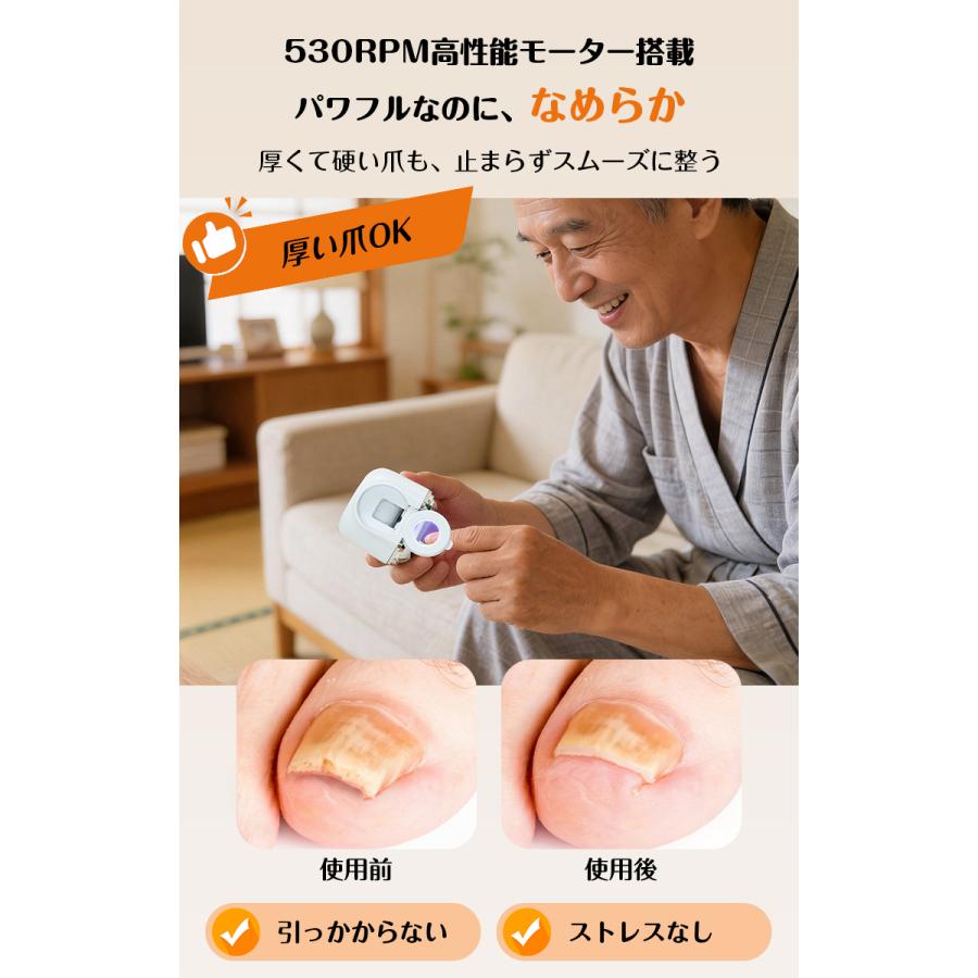 【3,680円→2,990円6時間限定】爪切り 電動 高齢者 足爪 介護 3倍拡大鏡 LEDライト 電動つめきり 赤ちゃん USB充電子供静音 2in1 爪磨き 爪やすり 爪ケア 父の日 |  | 12