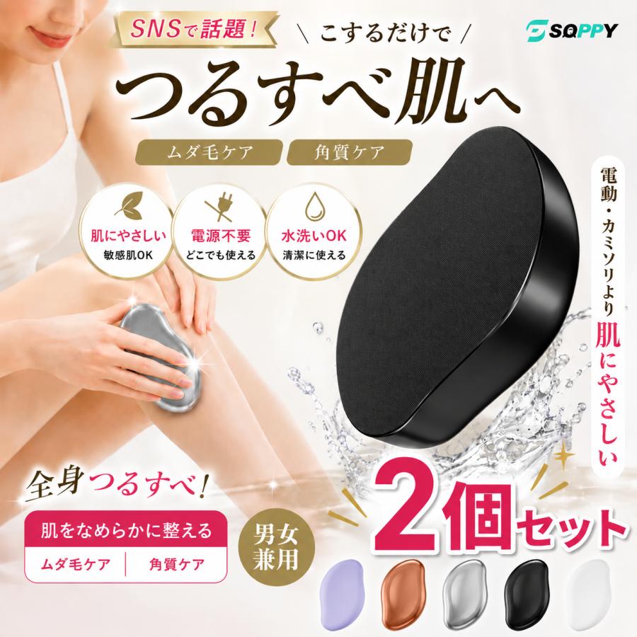 全身脱毛器 家庭用 2,180円→1,680円特売】脱毛器 ナノガラス脱毛器 除毛器 除毛 こする
