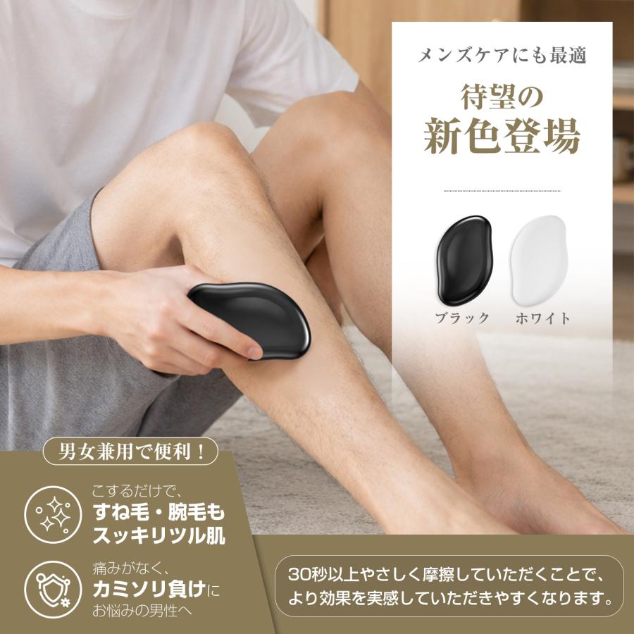 2,180円→1,750円4時間特売】脱毛器 ナノガラス脱毛器 除毛器 除毛 こ