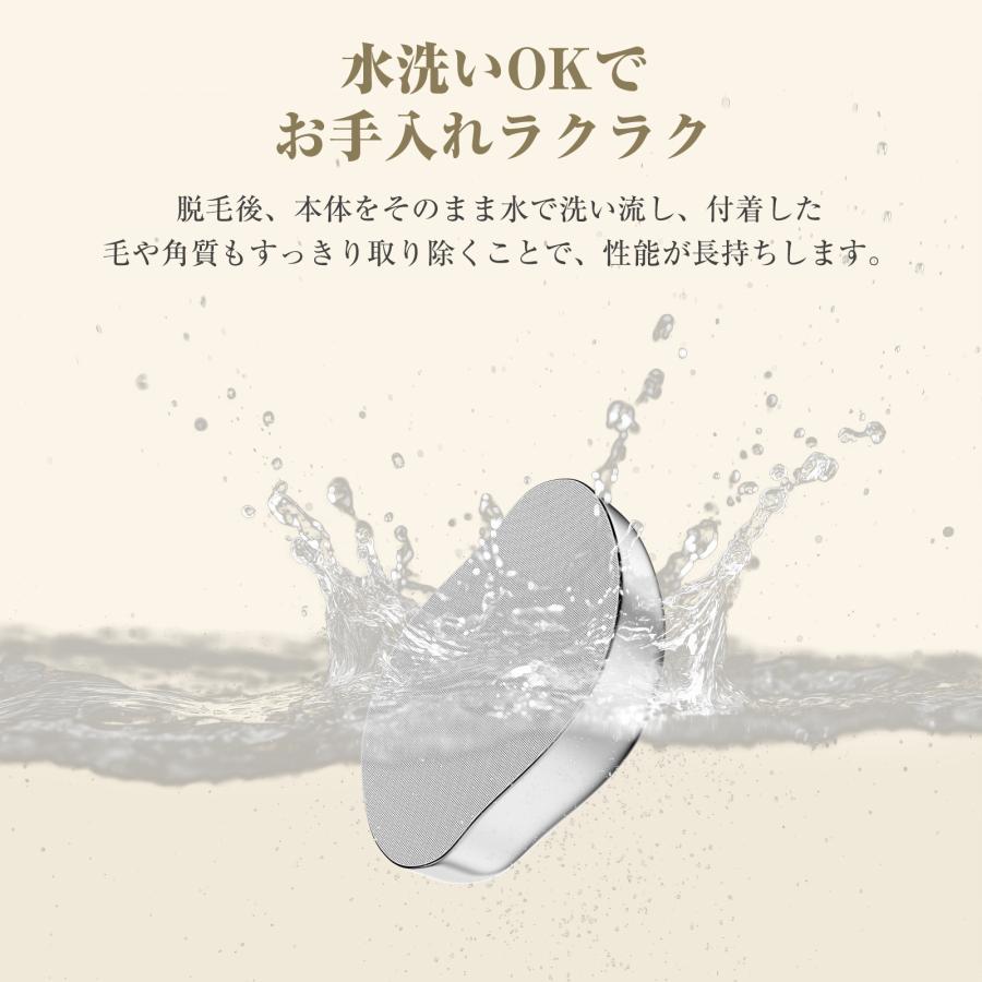 【2,180円→1,760円4時間特売】脱毛器 ナノガラス脱毛器 除毛器 除毛 こするだけ 脱毛 ムダ毛処理 メンズ レディース 家庭 無痛 ガラスリムーバー 角質取り 爆買