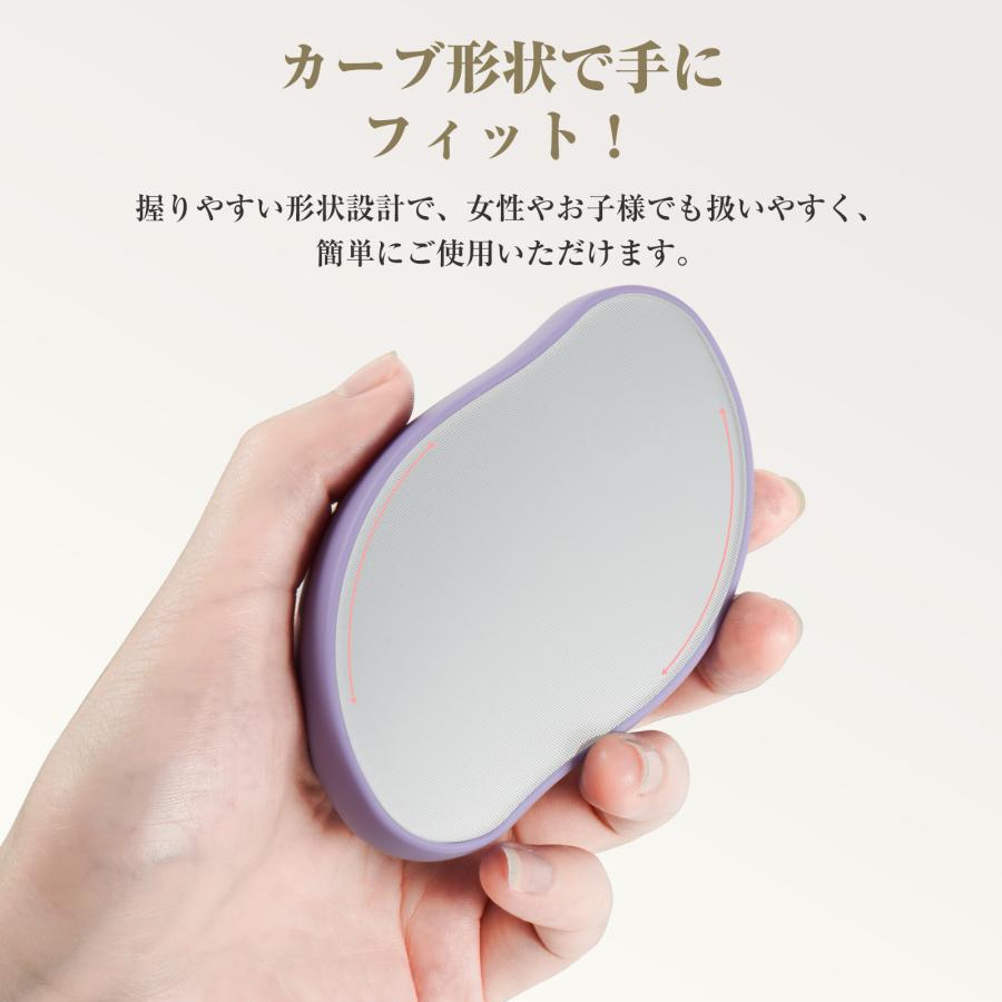 2,180円→1,580円特売】脱毛器 ナノガラス脱毛器 除毛器 除毛 こする