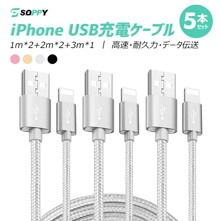 2本1m iPhone 充電器新品 充電ケーブル データ転送ケーブル(8lv0