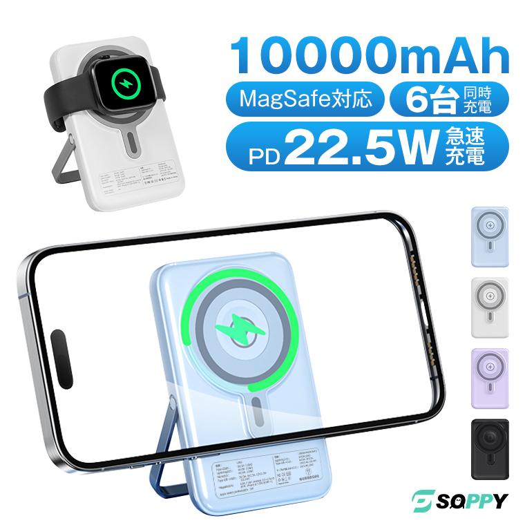 3,580円→2,980円12時間特売】モバイルバッテリー 10000mAh 軽量 iPhone 小型 maggsafe 大容量 4つケーブル・6台同時 タイプC ミニ マグネット式 LED 母の日 | 