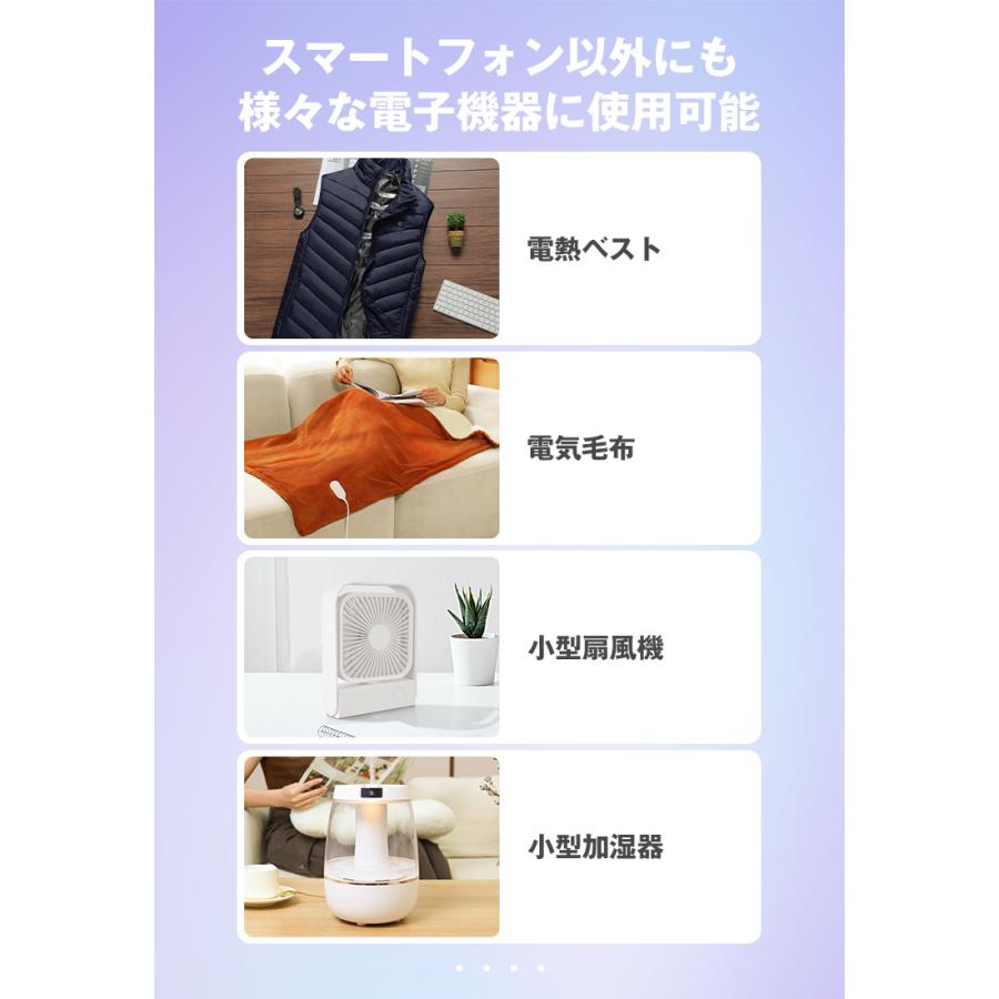 3,580円→2,980円12時間特売】モバイルバッテリー 10000mAh 軽量 iPhone 小型 maggsafe 大容量 4つケーブル・6台同時 タイプC ミニ マグネット式 LED 母の日 |  | 16