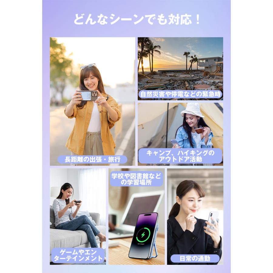 3,580円→2,980円12時間特売】モバイルバッテリー 10000mAh 軽量 iPhone 小型 maggsafe 大容量 4つケーブル・6台同時 タイプC ミニ マグネット式 LED 母の日 |  | 17