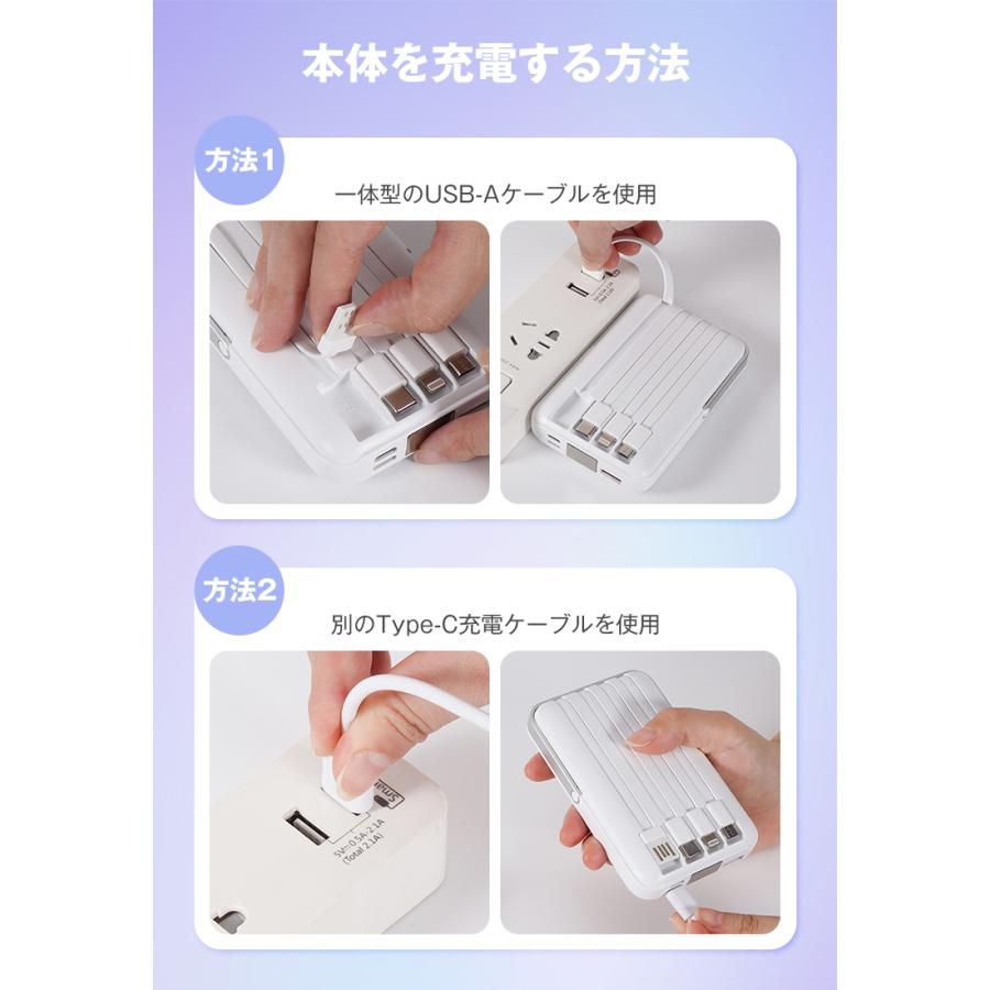 3,580円→2,980円12時間特売】モバイルバッテリー 10000mAh 軽量 iPhone 小型 maggsafe 大容量 4つケーブル・6台同時 タイプC ミニ マグネット式 LED 母の日 |  | 18