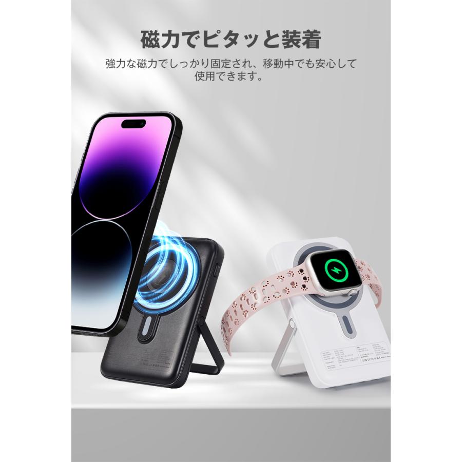 3,580円→2,980円12時間特売】モバイルバッテリー 10000mAh 軽量 iPhone 小型 maggsafe 大容量 4つケーブル・6台同時 タイプC ミニ マグネット式 LED 母の日 |  | 08
