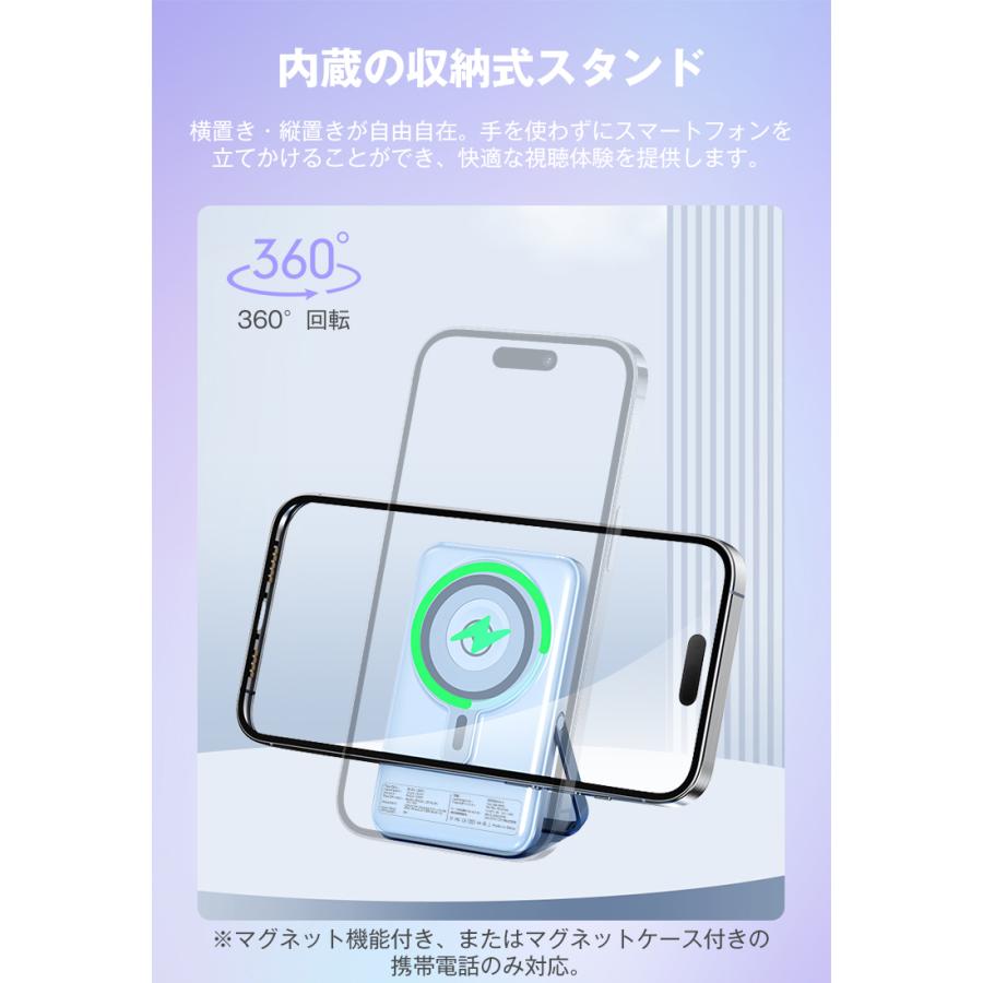 3,580円→2,980円12時間特売】モバイルバッテリー 10000mAh 軽量 iPhone 小型 maggsafe 大容量 4つケーブル・6台同時 タイプC ミニ マグネット式 LED 母の日 |  | 10