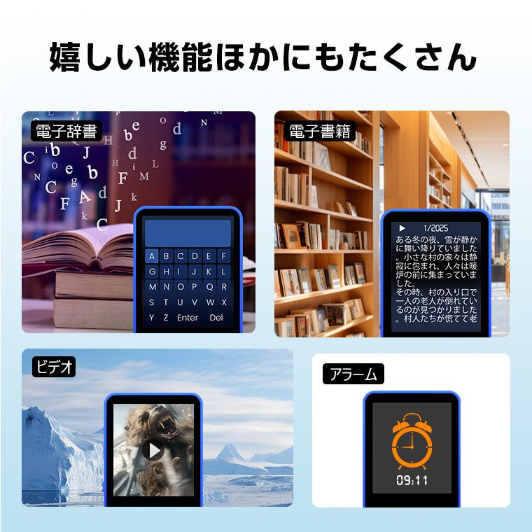 3,280円→2,980円12時間特売】mp3 プレーヤー Bluetooth 5.0