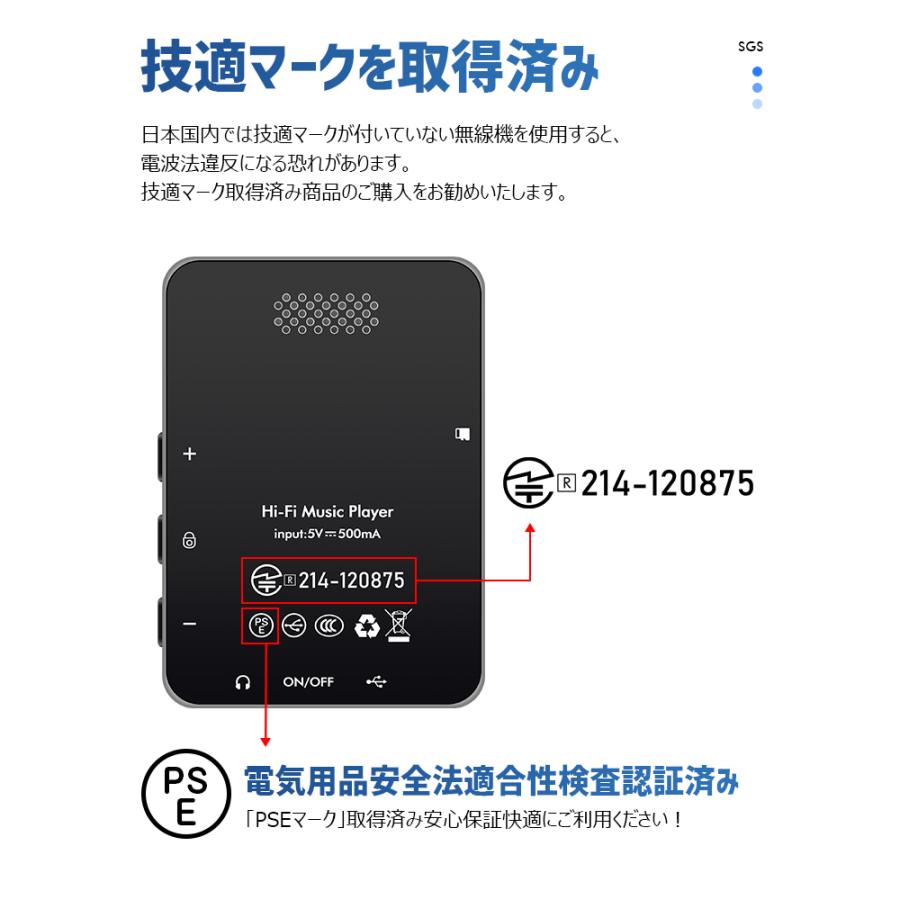 MP3プレーヤー bluetooth 5.1 音楽プレーヤー デジタルオーディオ 2.4インチ大画面 タッチパネル ウォークマン 128GBまで拡張可能 スピーカー搭載 PSE認証品｜soppy-store｜18