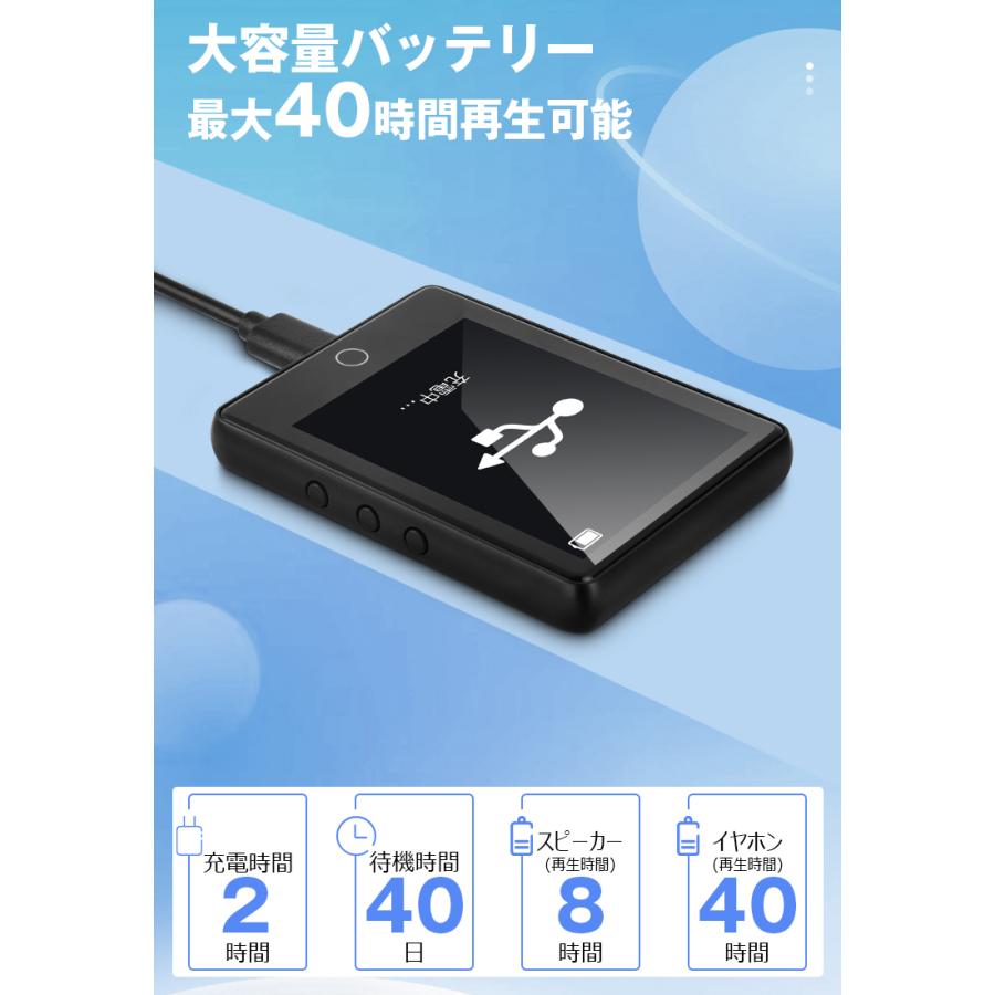 4,980円→3,680円更に8%OFF期間限定】MP3 プレーヤー bluetooth 4,980円→3,680円更に8%OFF期間限定】MP3 プレーヤー bluetooth