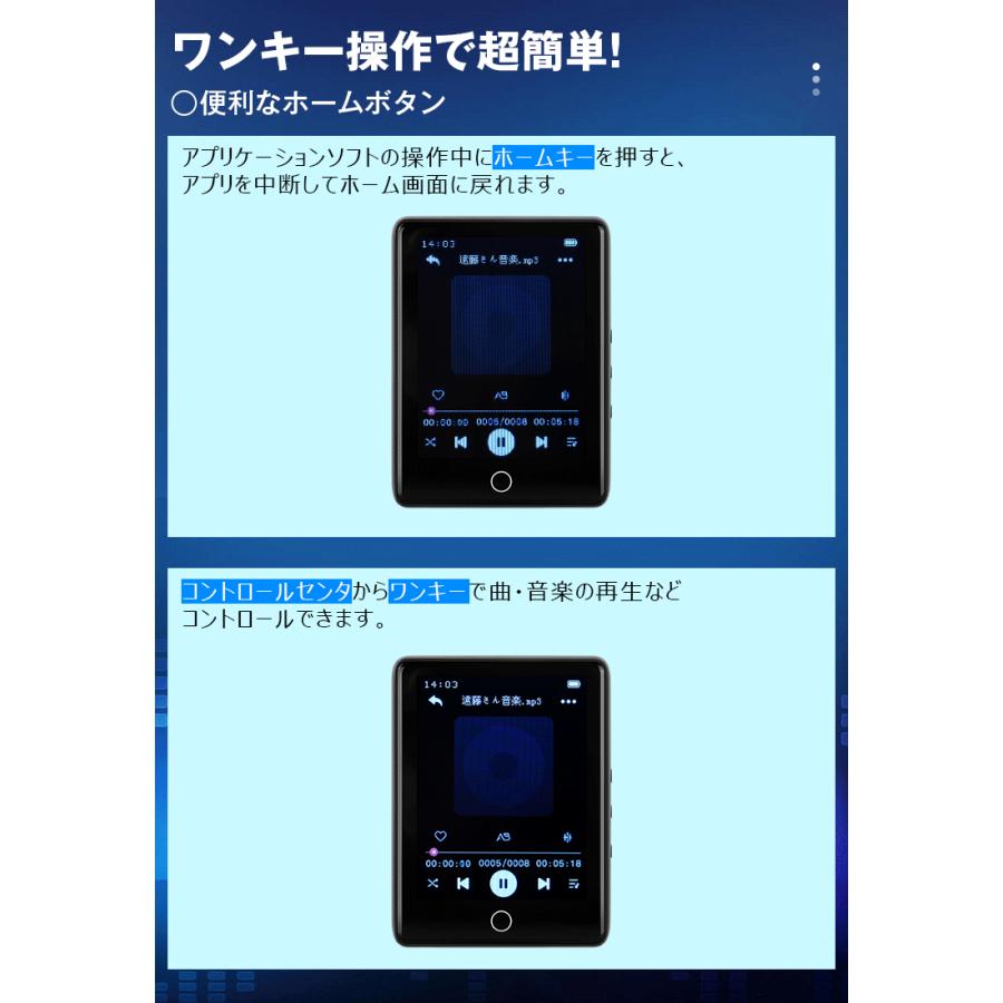 4,980円→3,680円更に8%OFF期間限定】MP3 プレーヤー bluetooth 4,980円→3,680円更に8%OFF期間限定】MP3 プレーヤー bluetooth
