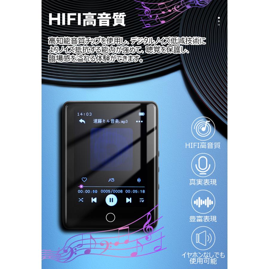 4,980円→3,640円4時間限定】MP3 プレーヤー bluetooth 5.1 音楽 4,980円→3,640円4時間限定】MP3 プレーヤー bluetooth 5.1 音楽