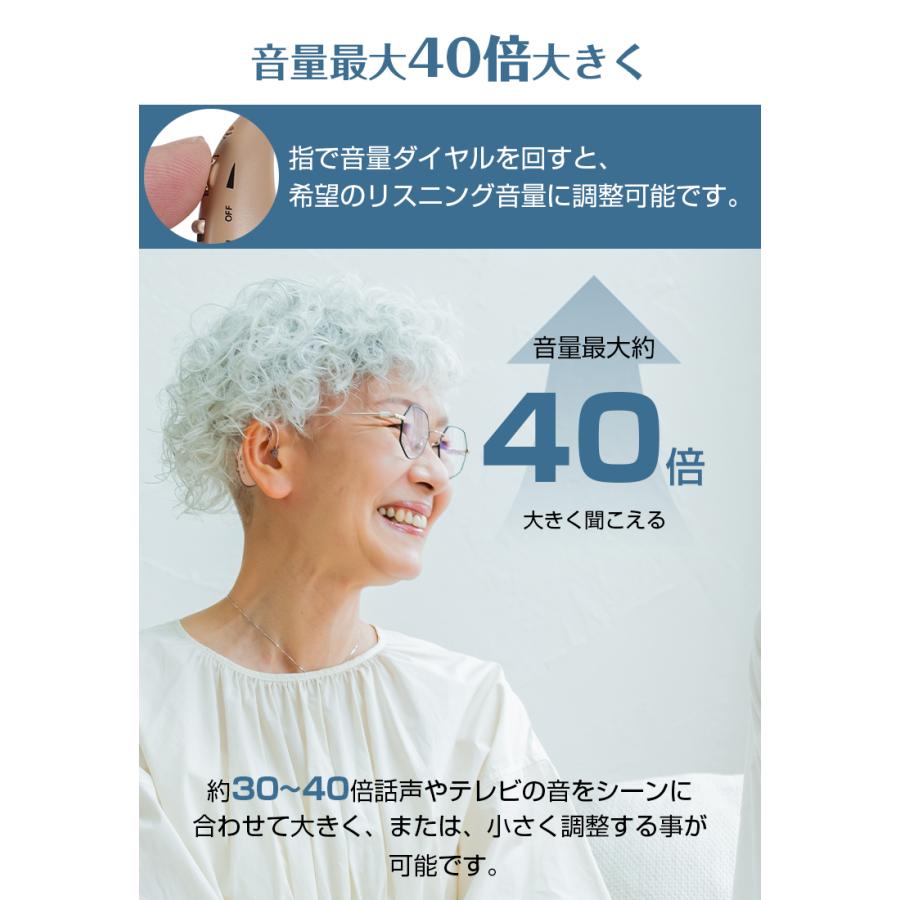 12,980円→9,980円4時間限定】2個セット 集音器 高齢者 耳掛け 12,980円→9,980円4時間限定】2個セット 集音器 高齢者 耳掛け