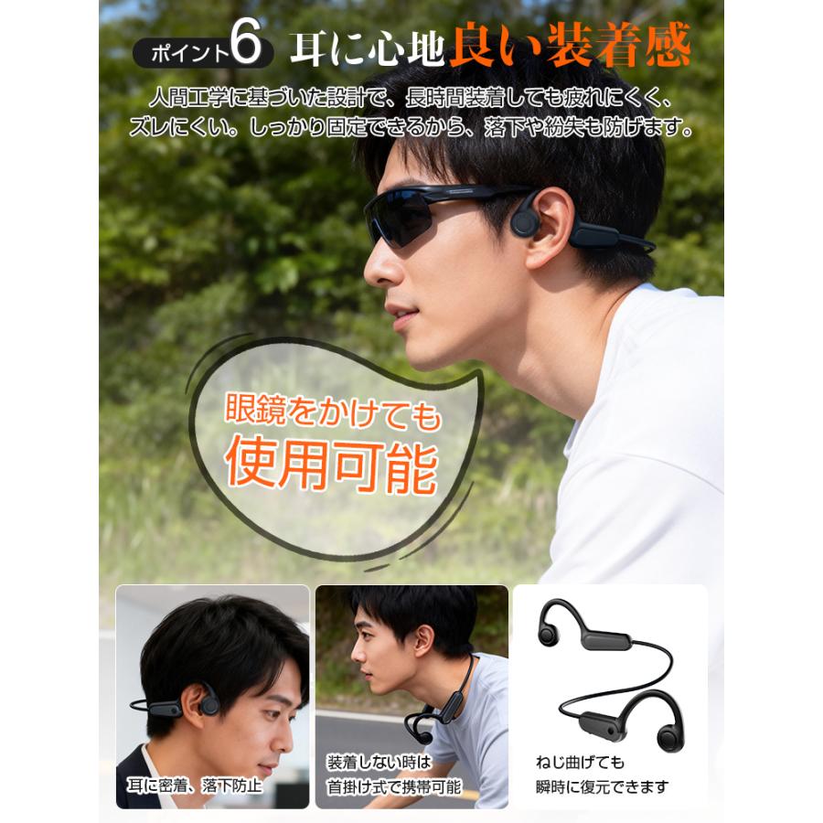 2,980円→2,380円6時間限定】 ワイヤレス イヤホン 骨伝導 iphone