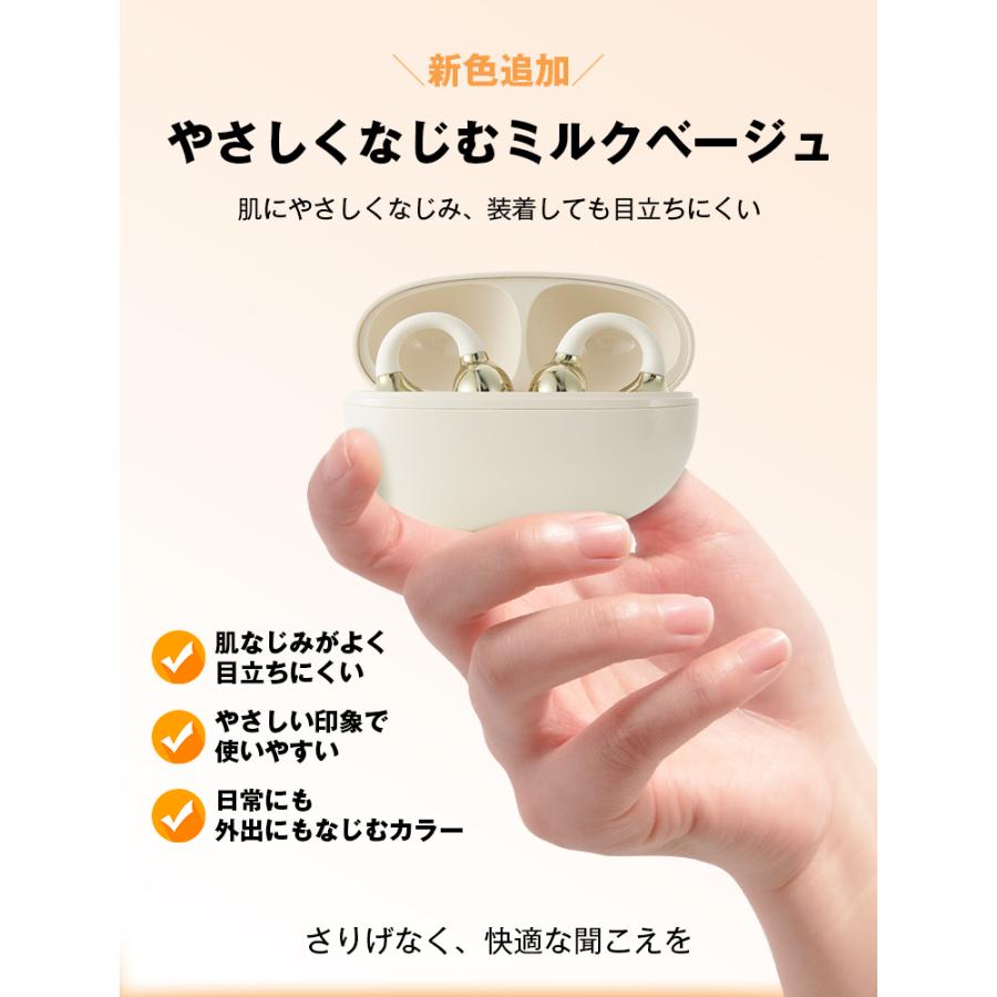 13,980円→11,690円2時間特売】 集音器 高齢者 イヤーカフ型 空気伝導
