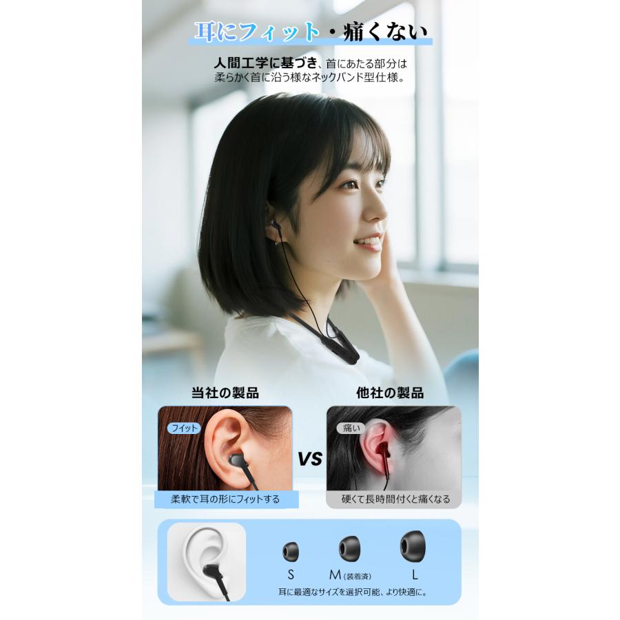 2,580円→1,790円 イヤホン 有線 ワイヤレスイヤホン 首掛け bluetooth