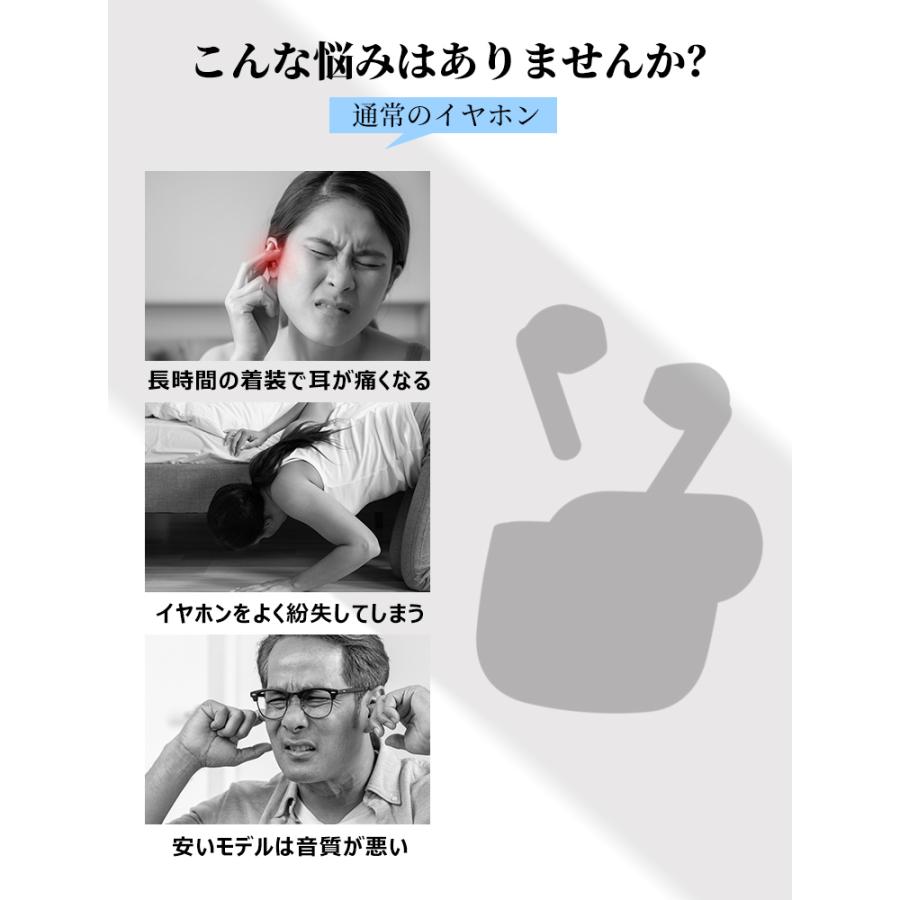 2,580円→1,790円12時間特売】イヤホン ワイヤレスイヤホン 有線 首
