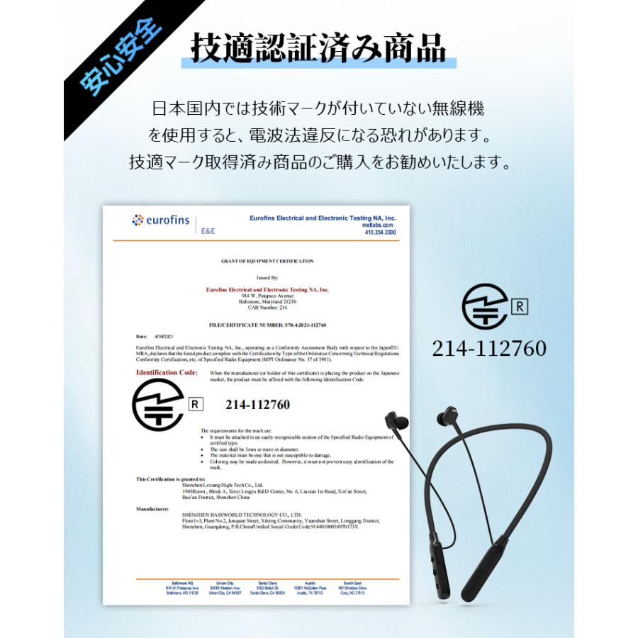 2,580円→1,790円 イヤホン 有線 ワイヤレスイヤホン 首掛け bluetooth