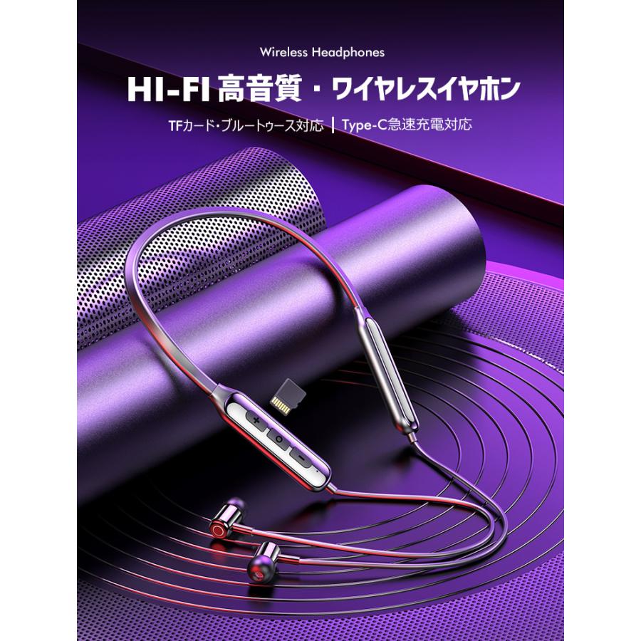 ワイヤレスイヤホン iPhone bluetooth 5.3 イヤホン ワイヤレス 首掛け 