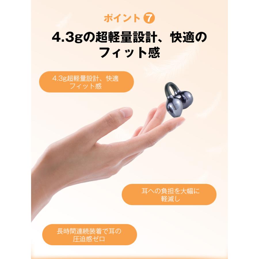 13,980円→11,280円2時間特売】 集音器 高齢者 イヤーカフ型 空気伝導