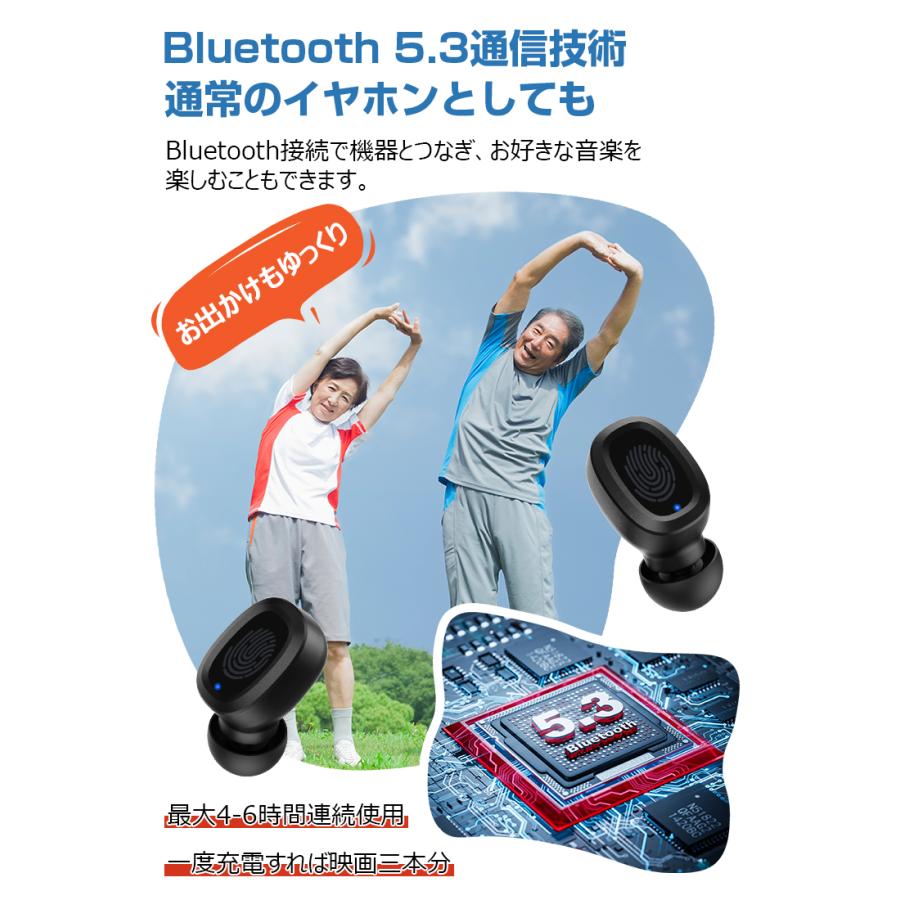 25%OFFクーポンで8,235円期間限定】集音器 bluetooth 高齢者 25%OFFクーポンで8,235円期間限定】集音器 bluetooth 高齢者