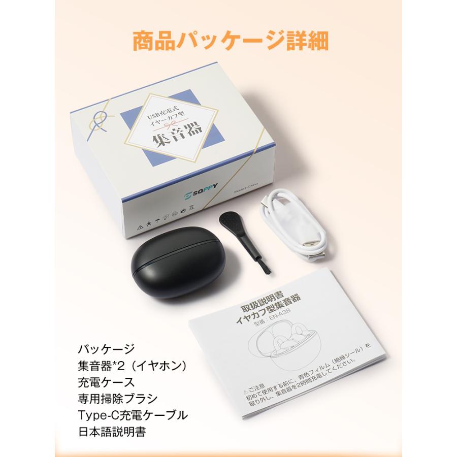 赤字覚悟 大特価 新品 未使用 集音器 イヤホン Bluetooth 高齢者 10,980円→7,960円4時間特売】 集音器 高齢者 ワイヤレス イヤホン 型