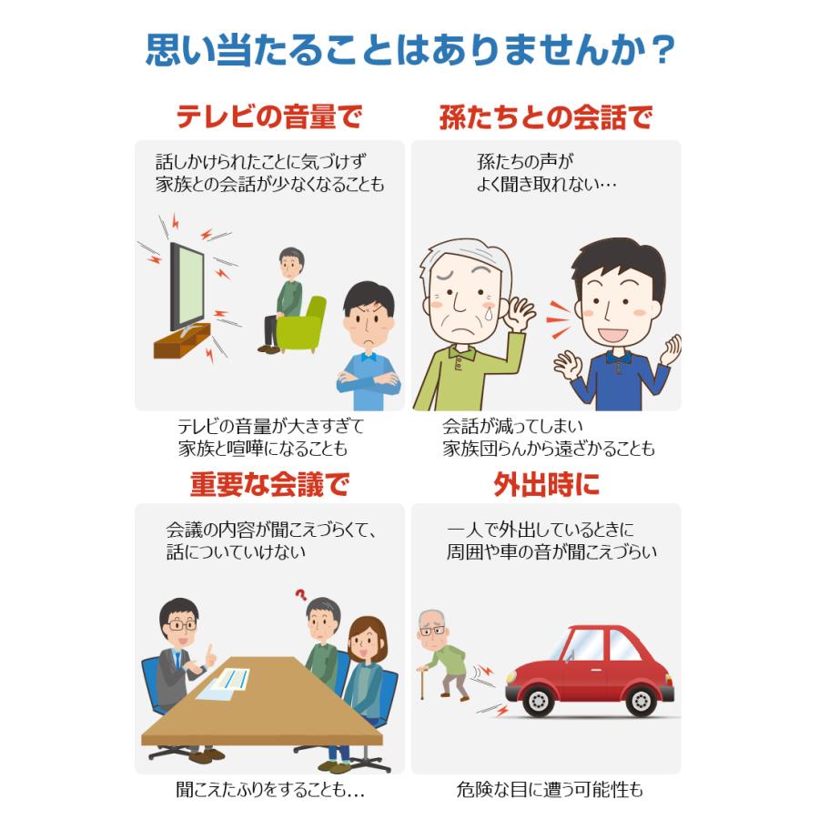 きろひよ様　⭐️集音器　Bluetooth ワイヤレスイヤホン 補聴器　ノイズ軽減 Amazon.co.jp: 【JINGHAO集音器】 Bluetooth ワイヤレス集音器