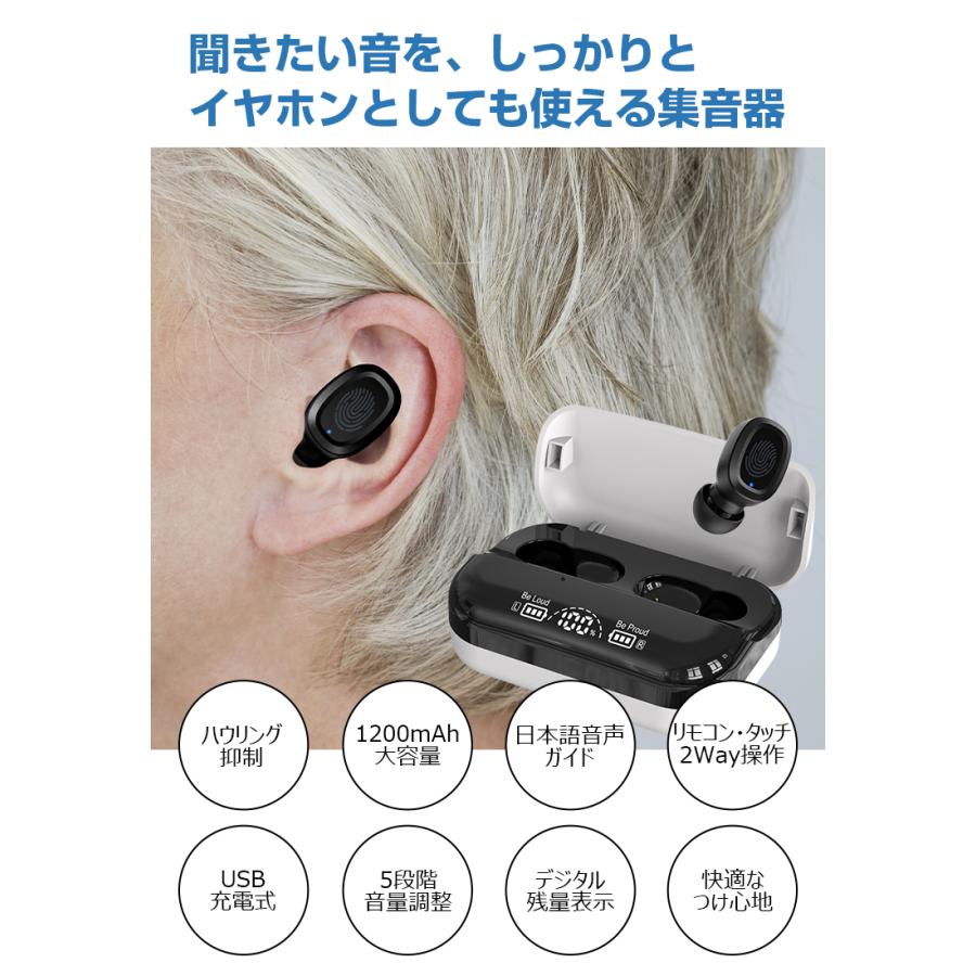 25%OFFクーポンで8,235円期間限定】集音器 bluetooth 高齢者 25%OFFクーポンで8,235円期間限定】集音器 bluetooth 高齢者