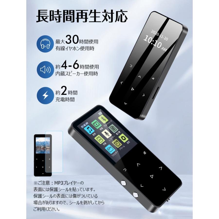 MP3 ミュージック プレーヤー 30時間再生 白32GB 音楽 イヤホン