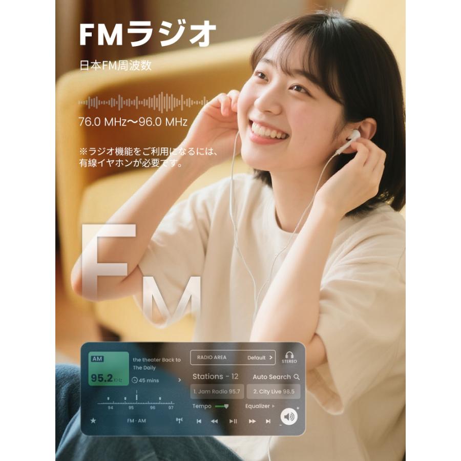 3,280円→2,980円12時間特売】mp3 プレーヤー Bluetooth 5.0