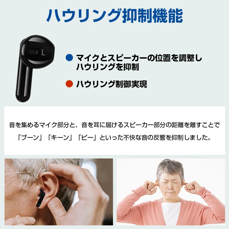 10,980円→7,990円4時間特売】 集音器 高齢者 ワイヤレス イヤホン 型