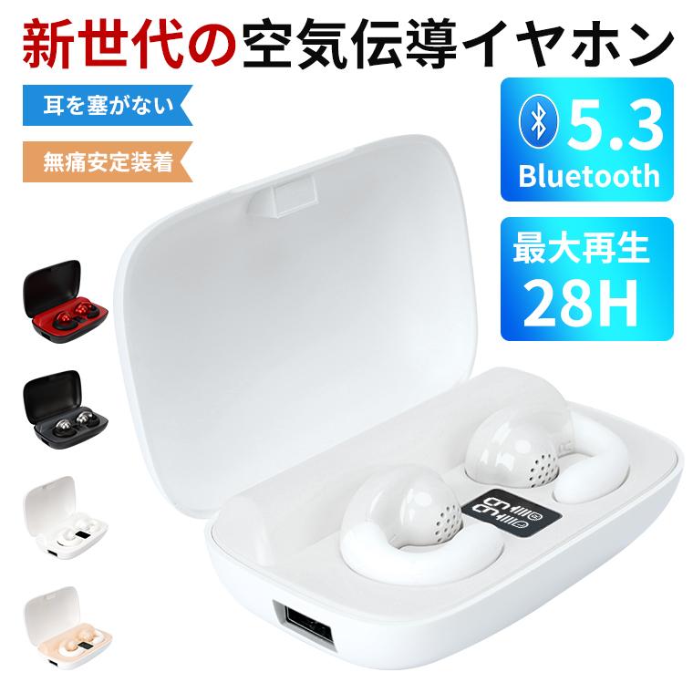 ワイヤレス イヤホン bluetooth5.3 ブルートゥースイヤホン 超軽量
