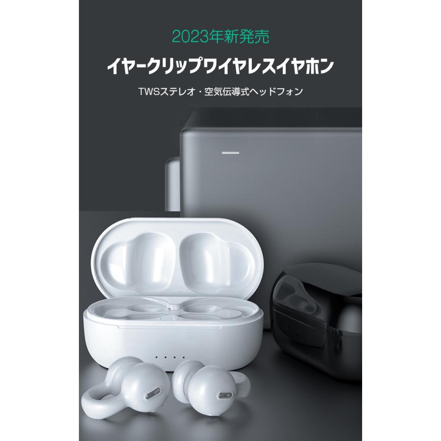 ワイヤレスイヤホン 空気伝導 ワイヤレス イヤホン Bluetooth 5.3 HiFi