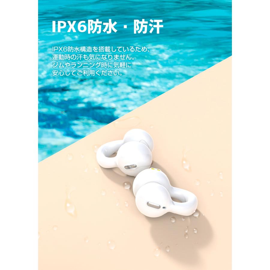 空気伝導 ワイヤレス イヤホン Bluetooth 5.3 耳が痛くない Hi-Fi高