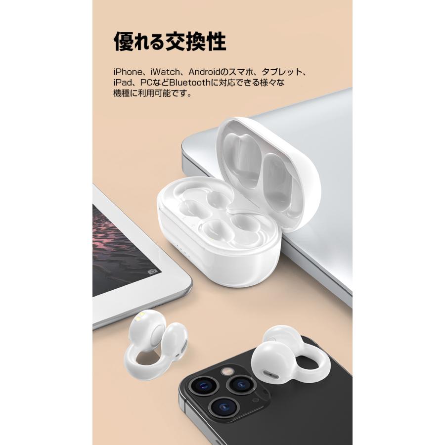 空気伝導 ワイヤレス イヤホン Bluetooth 5.3 耳が痛くない Hi-Fi高