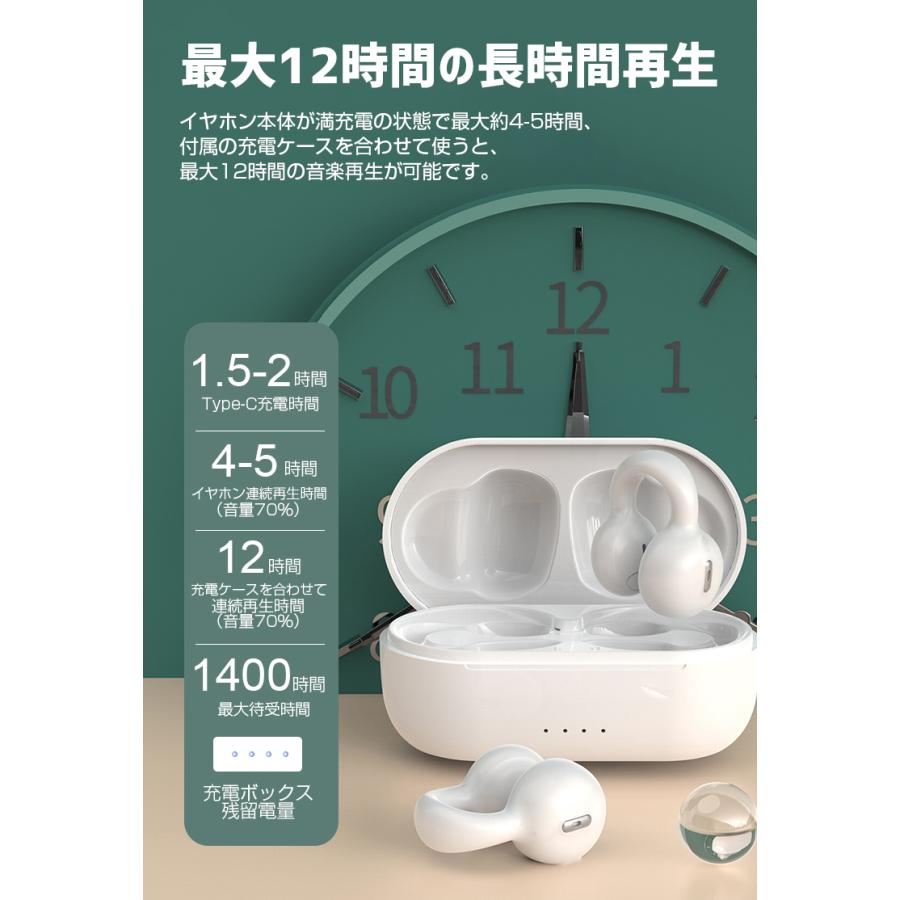 空気伝導 ワイヤレス イヤホン Bluetooth 5.3 耳が痛くない Hi-Fi高