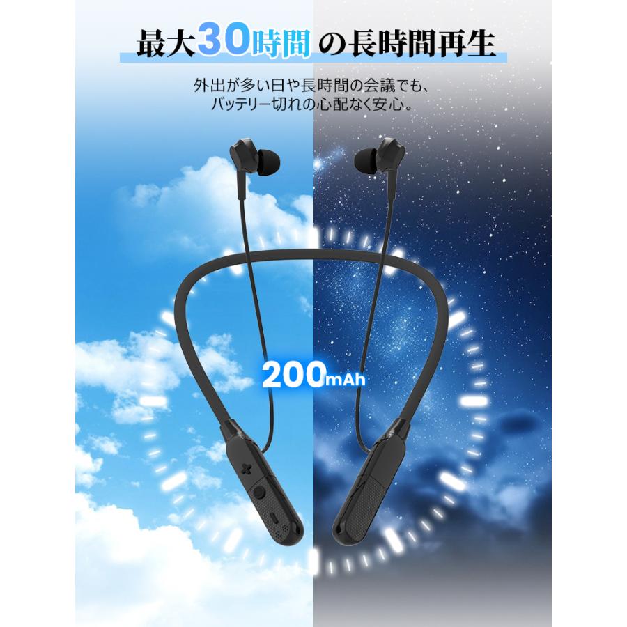 2,580円→2,380円12時間限定】ワイヤレスイヤホン イヤホン 首掛け
