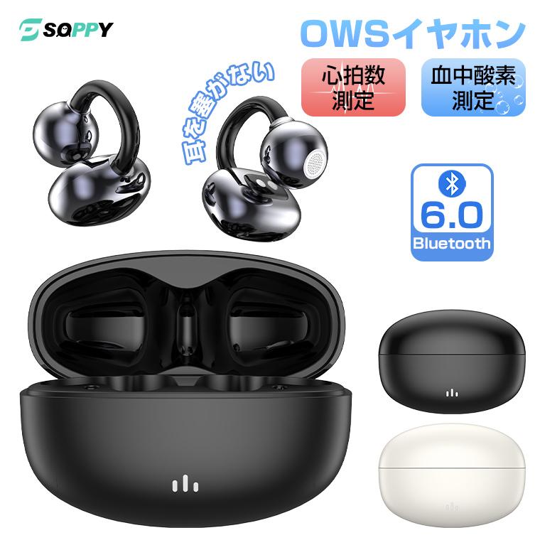 商談中　ワイヤレスイヤホン　特価　最終価格 3,580円→2,480円12時間特売】ワイヤレスイヤホン イヤホン iphone