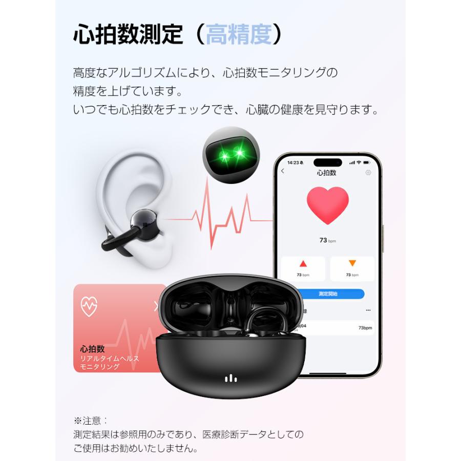 【2,780円→2,480円12時間特売】ワイヤレスイヤホン イヤホン iphone Bluetooth 6.0 ブルートゥース 心拍数 血中酸素 測定 高音質 低遅延 プレゼント 防水 超p祭 |  | 03