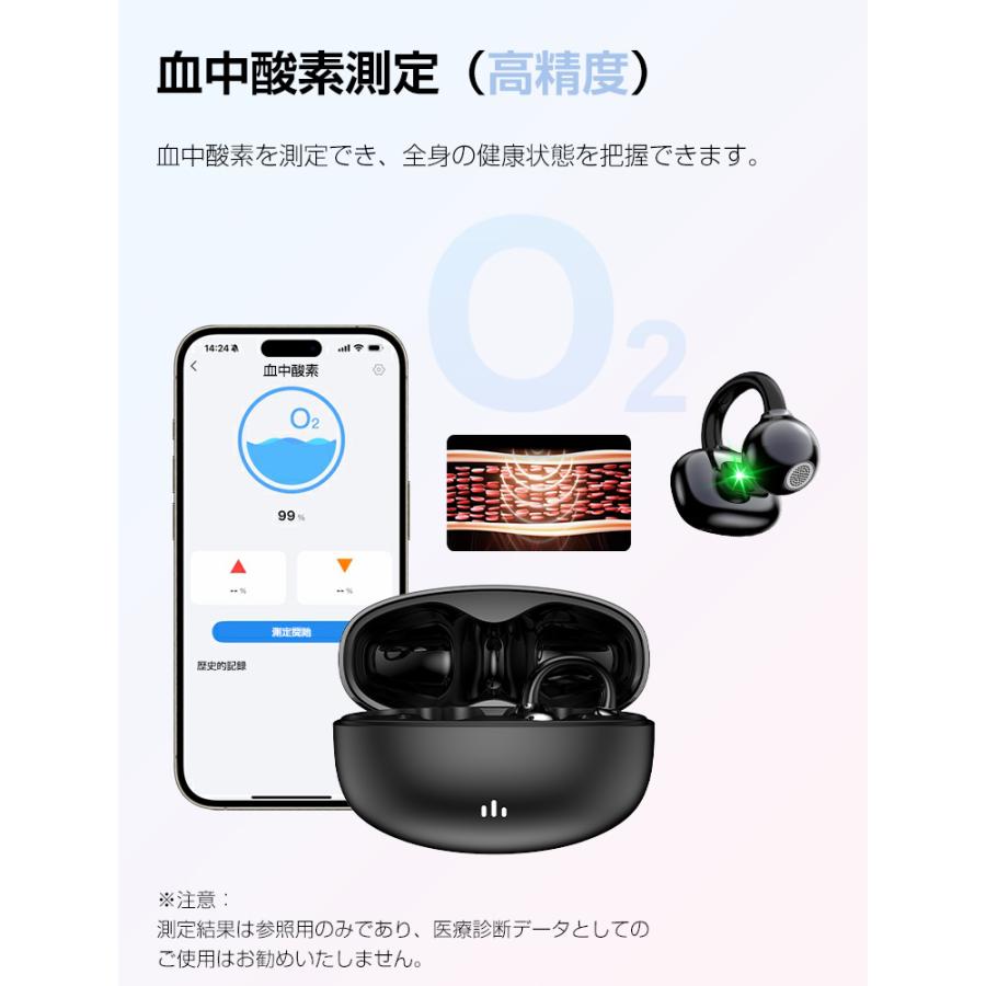 【2,780円→2,480円12時間特売】ワイヤレスイヤホン イヤホン iphone Bluetooth 6.0 ブルートゥース 心拍数 血中酸素 測定 高音質 低遅延 プレゼント 防水 超p祭 |  | 04