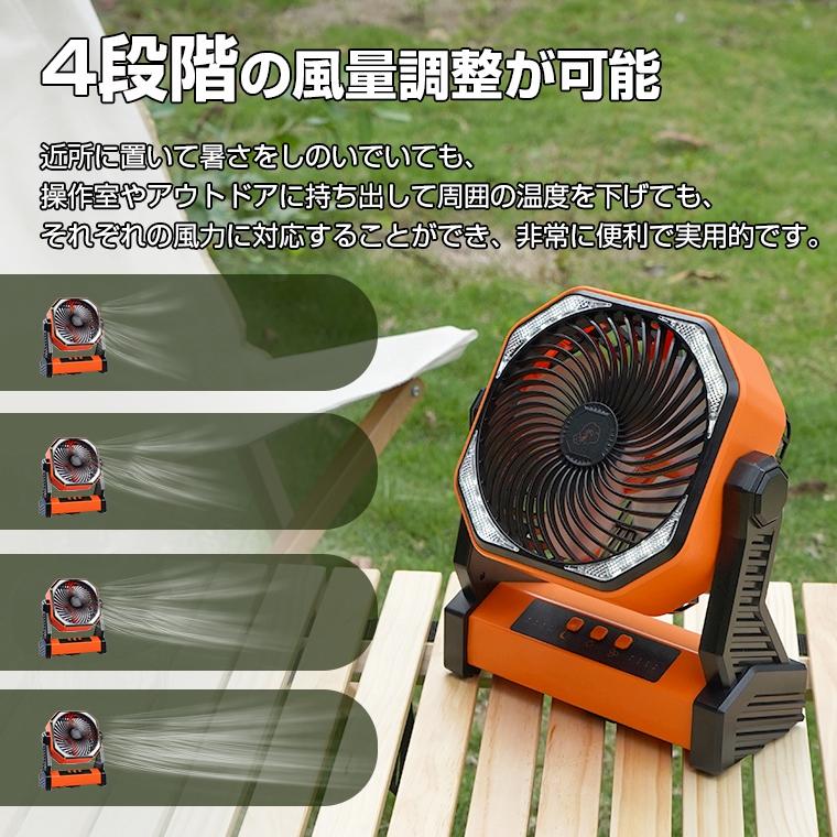 扇風機 キャンプ リビング 壁掛 タイマー LEDライト 吊り下げ 卓上