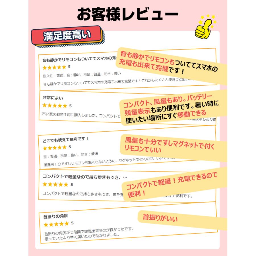【13,980円→9,990円前10名限定】扇風機 リビング扇風機 dcモーター 小型 20000mAh リビングファン 卓上 折りたたみ 伸縮 クリップ USB  静音大風量 超p祭 | SOPPY | 03