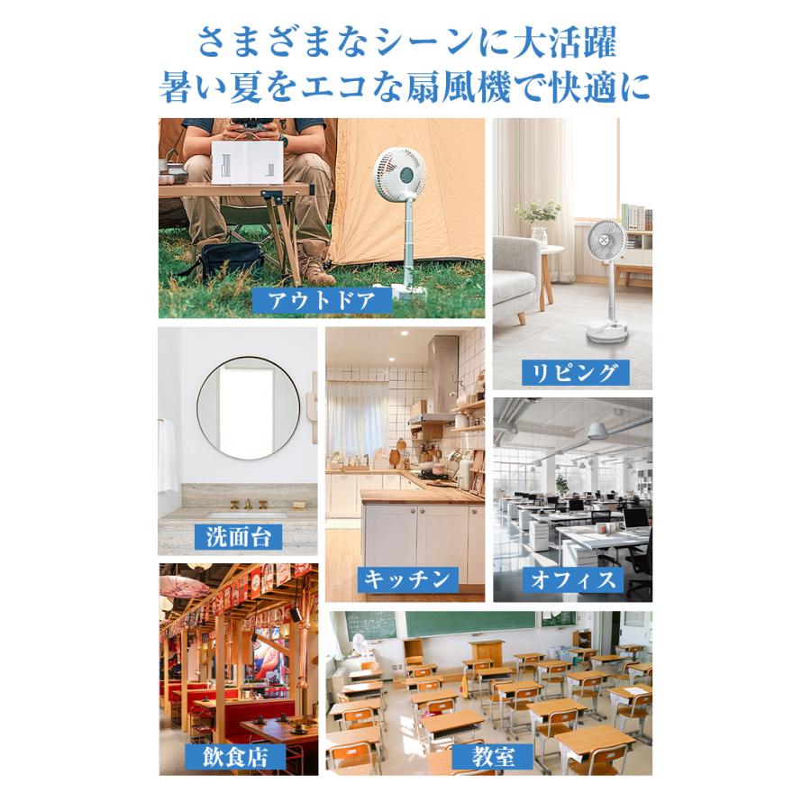 【13,980円→9,990円前10名限定】扇風機 リビング扇風機 dcモーター 小型 20000mAh リビングファン 卓上 折りたたみ 伸縮 クリップ USB  静音大風量 超p祭 | SOPPY | 11